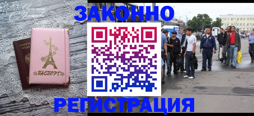 форма 3 в Белокурихе